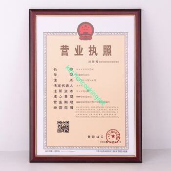 China Beijing Silk Road Enterprise Management Services Co.,LTD Certificaciones